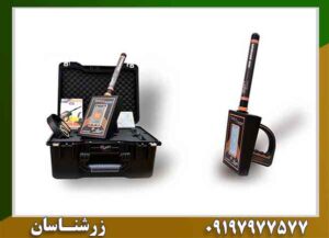 ردیاب گلد رادار 09197977577