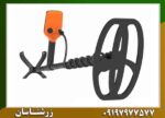 فلزیاب کوئست ایکس 10