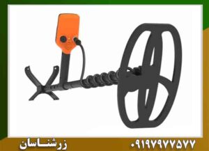 فلزیاب کوئست ایکس 10