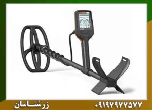 فلزیاب کوئست ایکس 10 09197977577