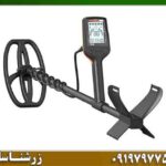 فلزیاب کوئست ایکس 5 09197977577