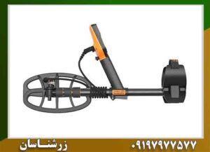 فلزیاب کوئست ایکس 5 09197977577