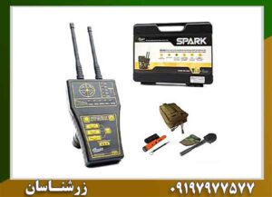 ردیاب اسپارک 09197977577