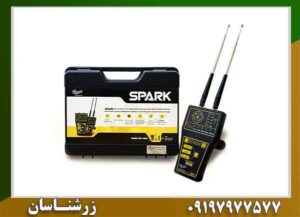 ردیاب اسپارک 09197977577