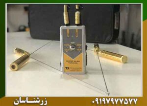 ردیاب آلان تاراما 09197977577