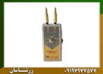 ردیاب آلان تاراما 09197977577