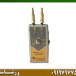 ردیاب آلان تاراما 09197977577