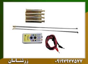 ردیاب آلان تاراما 09197977577
