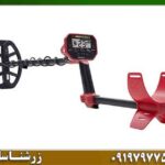فلزیاب ونکویش ۴۴۰ 09197977577