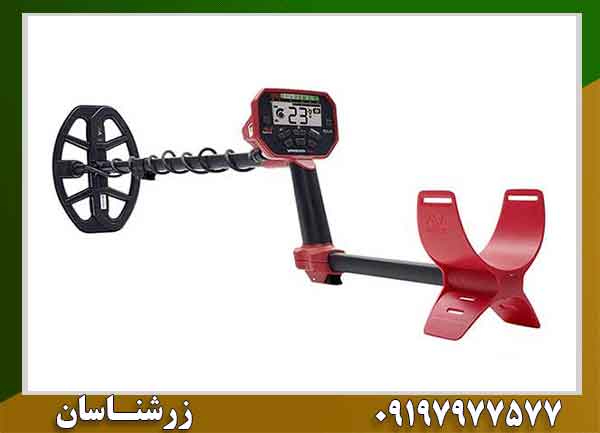 فلزیاب ونکویش ۴۴۰ 09197977577