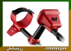 فلزیاب ونکویش ۴۴۰ 09197977577