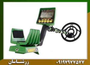 فلزیاب گرت ساخت کجاست؟ معرفی شرکت Garrett، تاریخچه و محصولات 09197977577