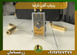 ردیاب آلان تاراما