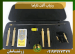 ردیاب آلان تاراما