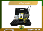 ردیاب اسپارک