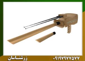 ردیاب شعاع زن گلد استپ 09197977577