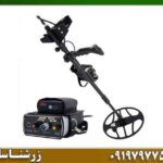 فلزیاب بوقی گلدن سنس 09197977577