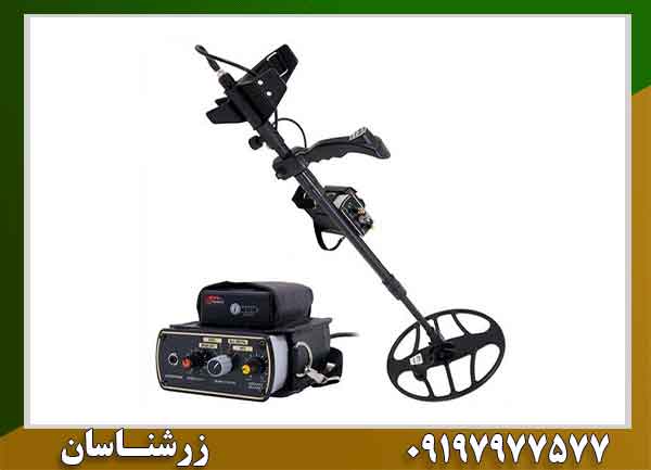 فلزیاب بوقی گلدن سنس 09197977577