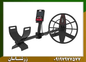 فلزیاب کلایزر مکس 2D 09197977577