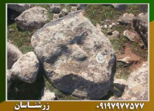 نماد جمجمه در گنج‌یابی 09197977577