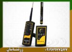 ردیاب MF-1200 ACTIVE - Image 3