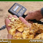 فلزیاب بخریم یا اجاره کنیم؟ 