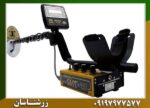 فلزیاب وایتس جی ام تی - Image 3
