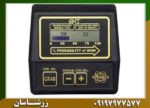 فلزیاب وایتس جی ام تی - Image 4
