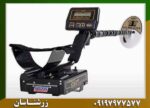 فلزیاب وایتس جی ام تی - Image 6