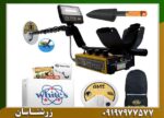 فلزیاب وایتس جی ام تی