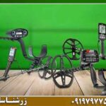 آموزش استفاده از فلزیاب در زمین کشاورزی