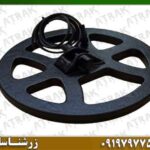 کویل فلزیاب