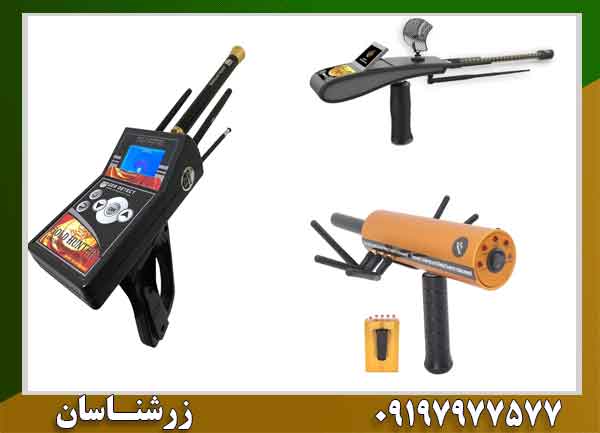ردیاب فرکانسی