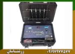 ردیاب شعاع زن اپرون دلوکس
