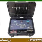 ردیاب شعاع زن اپرون دلوکس