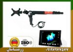 ردیاب شعاع زن اپرون دلوکس - Image 5
