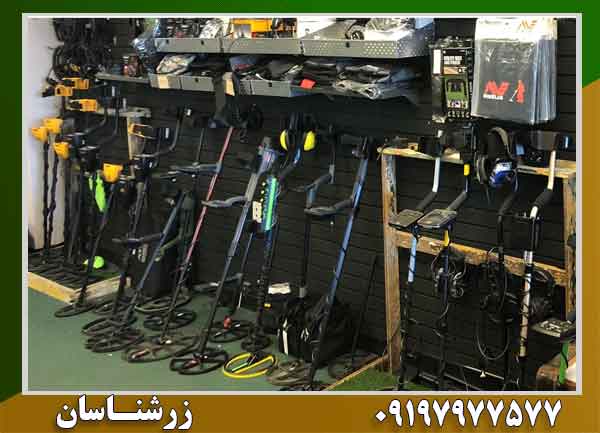 آیا استفاده از فلزیاب در ایران قانونی است؟