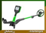 فلزیاب نقطه زن مینی هورد