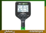 فلزیاب نقطه زن مینی هورد - Image 3