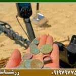 راز موفقیت جویندگان گنج