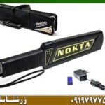 پین پوینتر اولترا اسکنر نوکتا