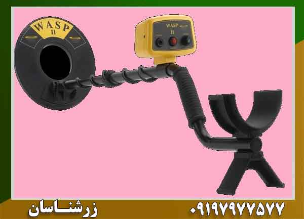برای خرید فلزیاب به چه مجوزی نیاز داریم؟