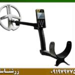 فلزیاب ایکس پی او آر ایکس