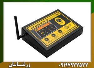 ردیاب MF-1200 ACTIVE 09197977577