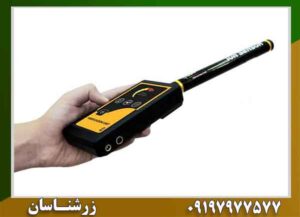 ردیاب MF-1200 ACTIVE 09197977577