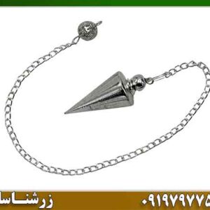 هر دور شاقول چند متر است؟ 09197977577