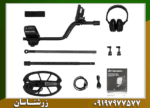 فلزیاب بوقی مولتی کروزر - Image 6