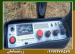 فلزیاب گلدن ماسک پرو 5 - Image 6