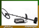 فلزیاب گلدن ماسک پرو 5