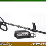 فلزیاب گلدن ماسک پرو 5